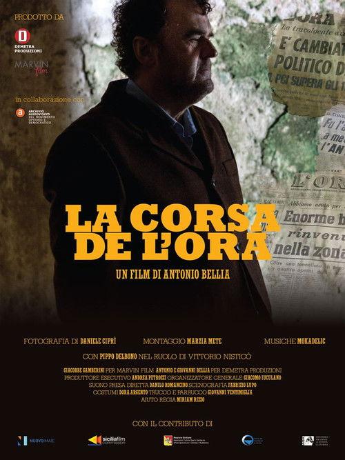 La corsa de L'Ora 2017 official movie poster
