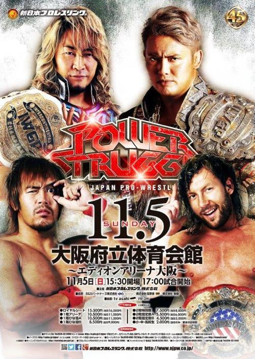 NJPW Power Struggle 2017 2017 official movie poster