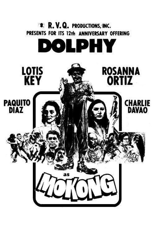 Mokong 1978 official movie poster