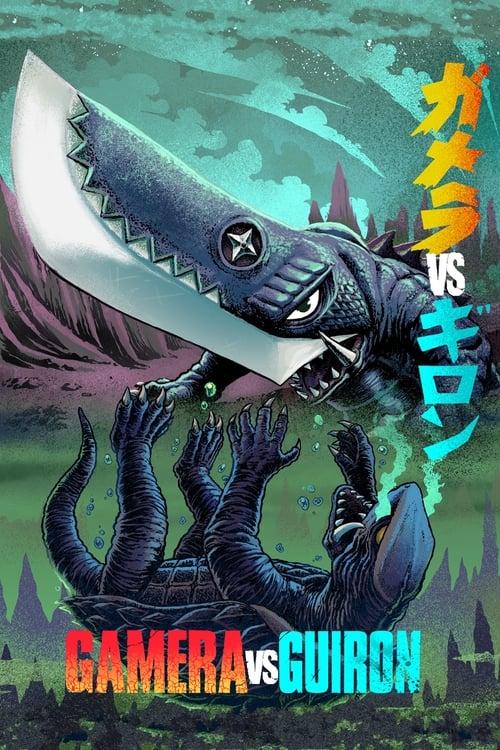 Gamera vs. Guiron 1969 official movie poster