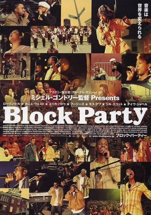 September in Brooklyn: The Making of Block Party 2006 official movie poster