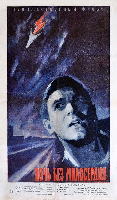 Night Without Mercy 1962 official movie poster