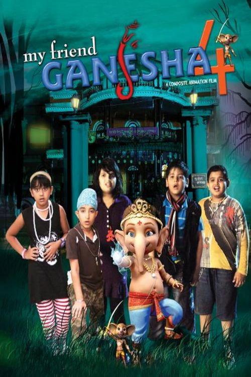 My Friend Ganesha 4 2020 official movie poster
