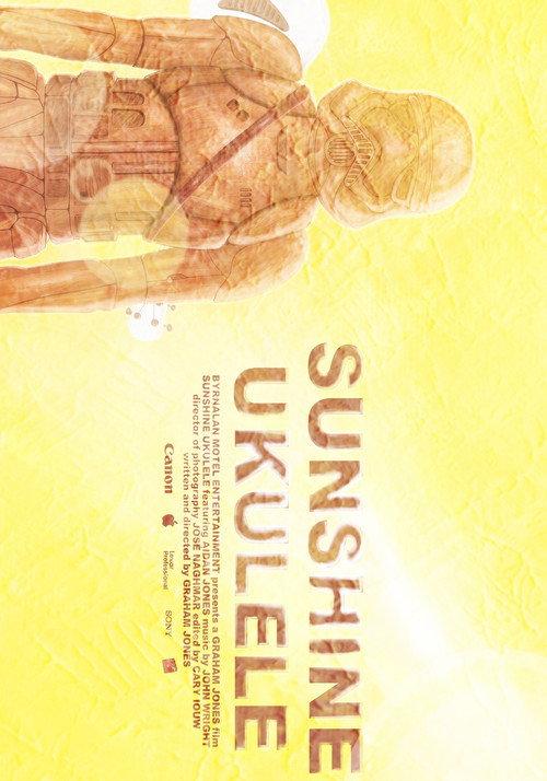 Sunshine Ukulele 2017 official movie poster