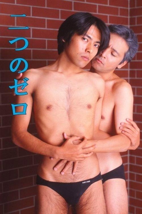 Two Zeros 1997 official movie poster