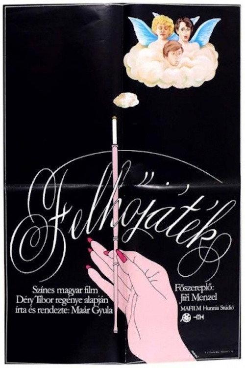 Passing Fancy 1983 official movie poster