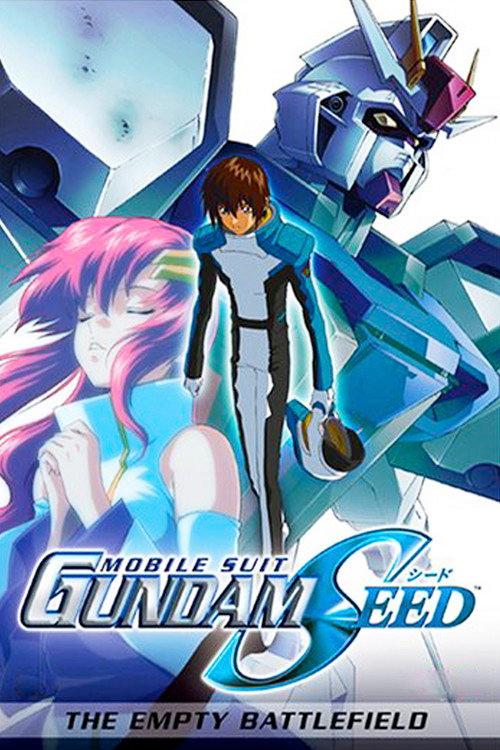 Mobile Suit Gundam SEED: Special Edition I - The Empty Battlefield 2023 official movie poster