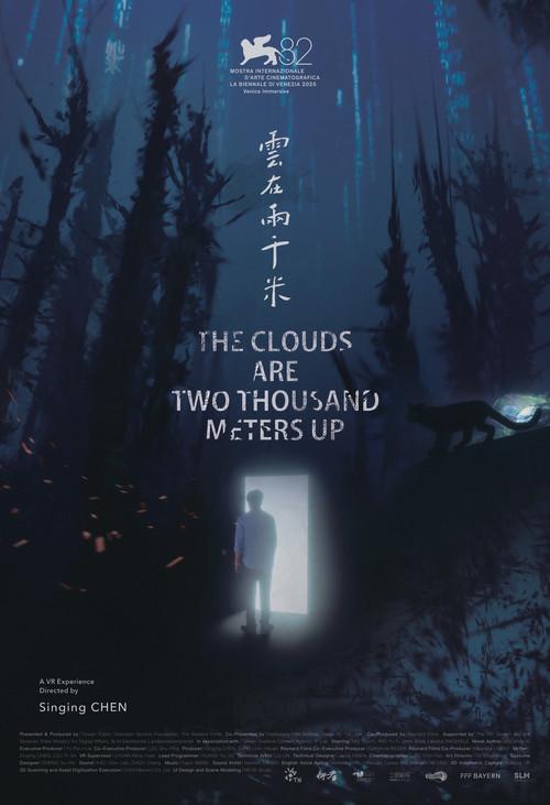 The Clouds are Two Thousand Meters Up 2025 official movie poster