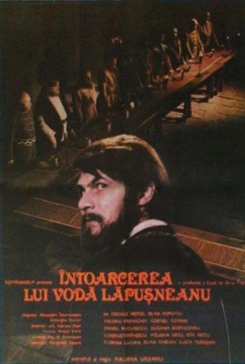 The Return of King Lapusneanu 1980 official movie poster