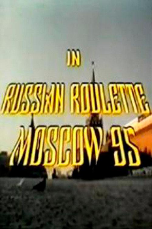 Russian Roulette - Moscow 95 1995 official movie poster
