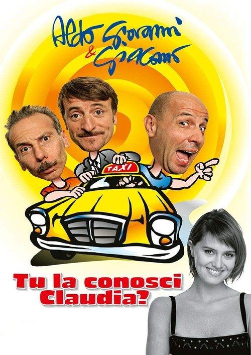 Have You Met Claudia? 2004 official movie poster