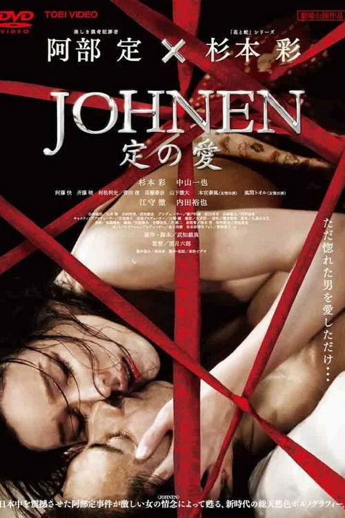Johnen: Love of Sada 2008 official movie poster