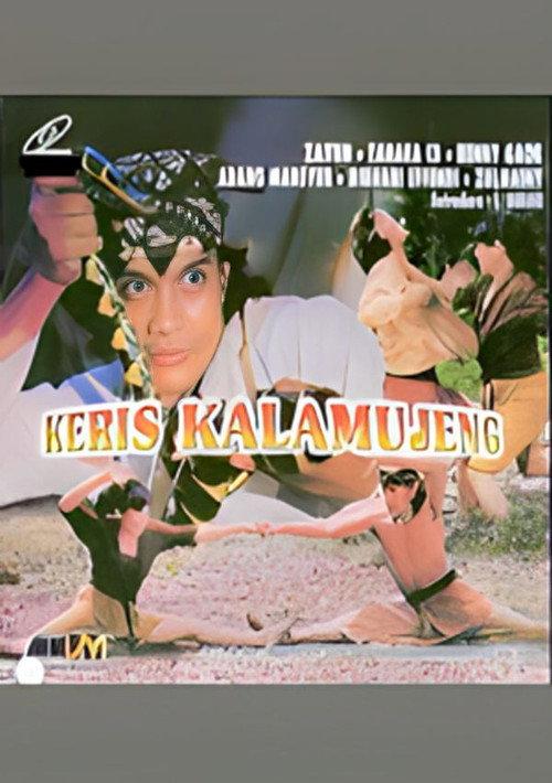Keris Kalamujeng 1984 official movie poster