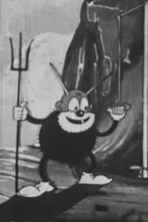 Tombolino's Hygiene 1932 official movie poster