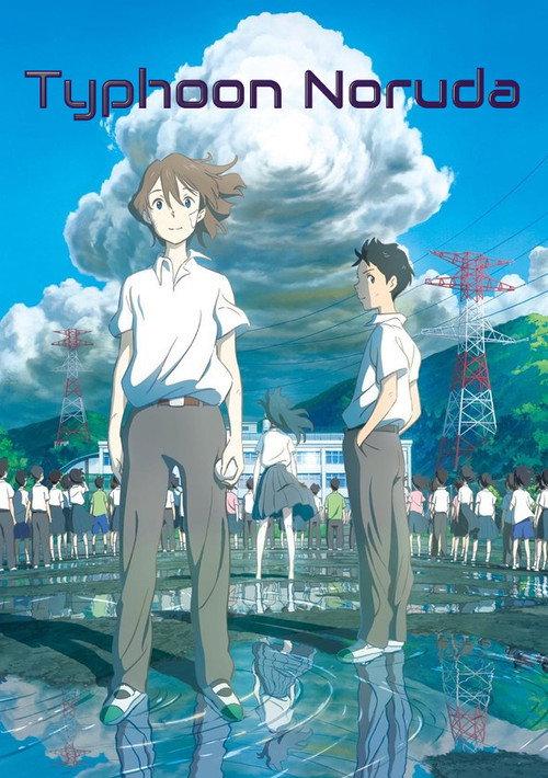 Typhoon Noruda 2015 official movie poster