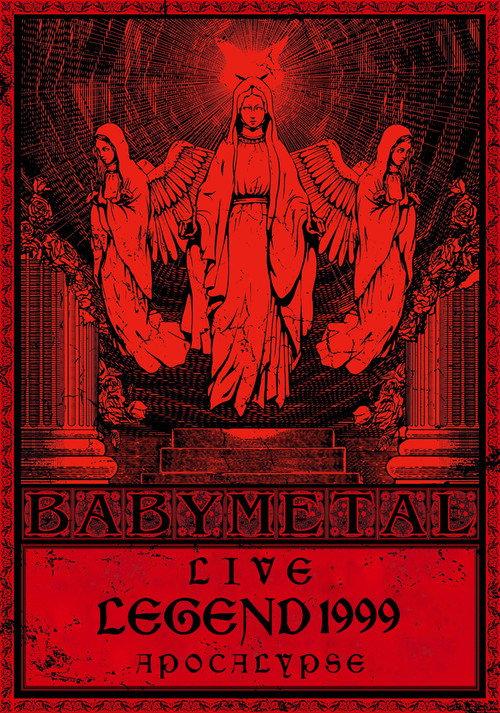 BABYMETAL Live LEGEND 1999 - APOCALYPSE 2013 official movie poster