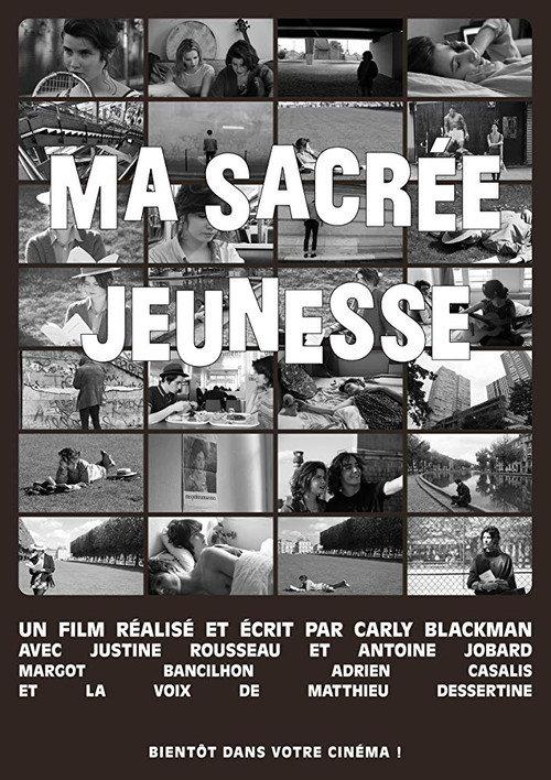 My Sacred Youth 2016 official movie poster