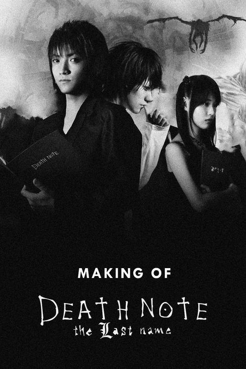 Making of Death Note: The Last Name 2009 official movie poster