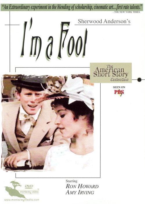 I'm a Fool 1977 official movie poster
