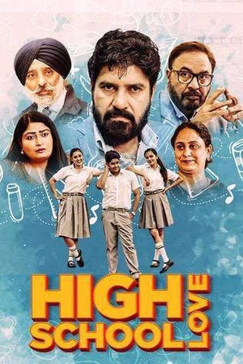 High School Love 2023 official movie poster