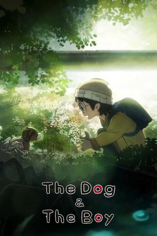 The Dog & the Boy 2023 official movie poster