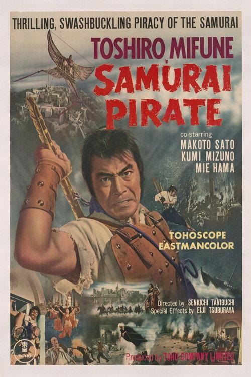 Samurai Pirate 1963 official movie poster