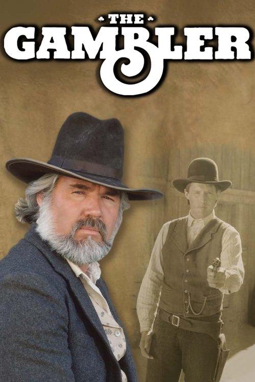 The Gambler 1980 official movie poster