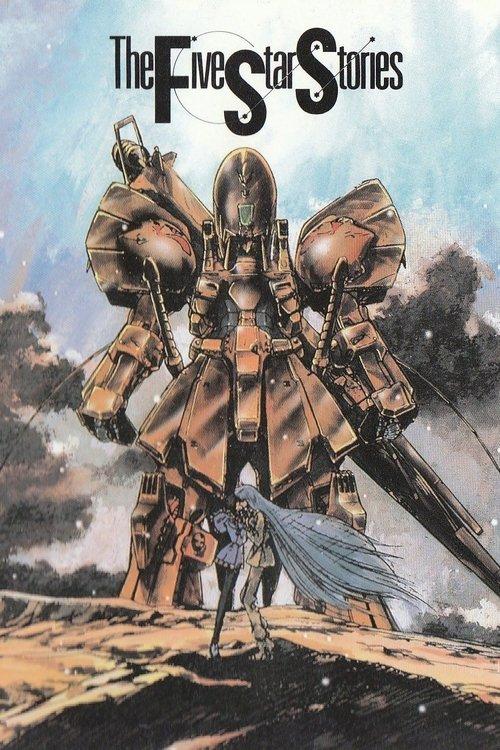 The Five Star Stories 1989 official movie poster