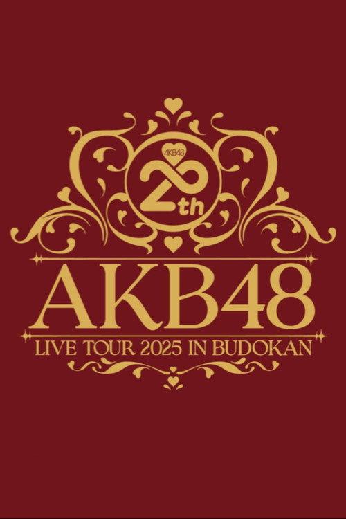 AKB48 20th Year Live Tour 2025 in Budokan 2025 official movie poster