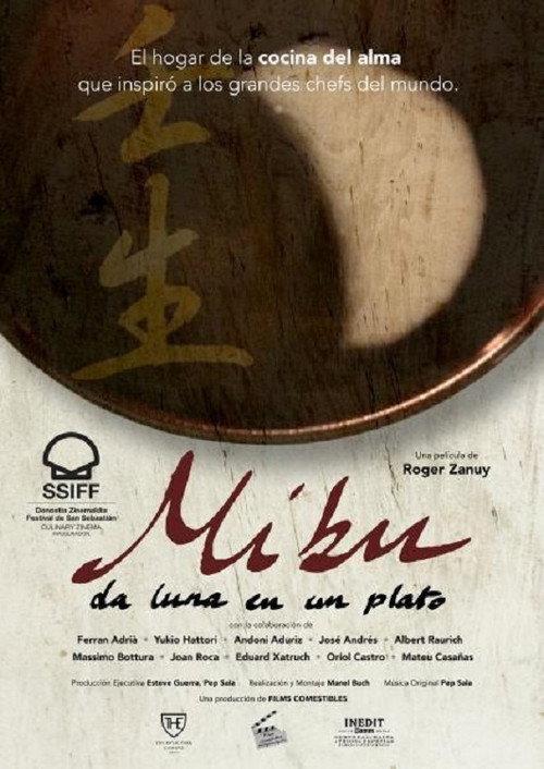 Mibu. The Moon On A Dish 2022 official movie poster