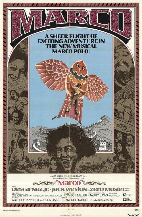 Marco 1973 official movie poster