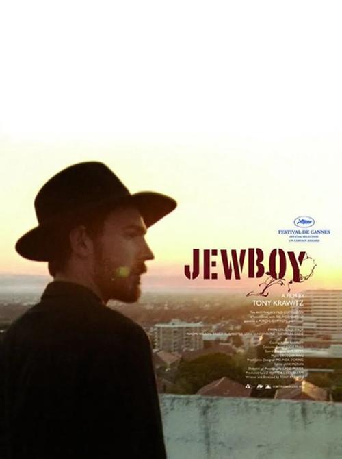 Jewboy 2005 official movie poster