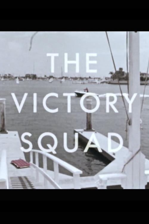 The Victory Squad 1966 official movie poster