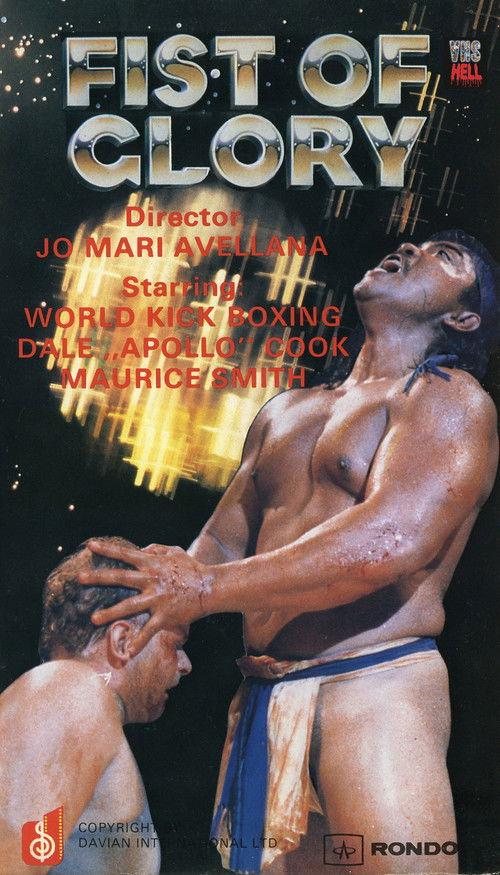 Fist of Glory 1991 official movie poster