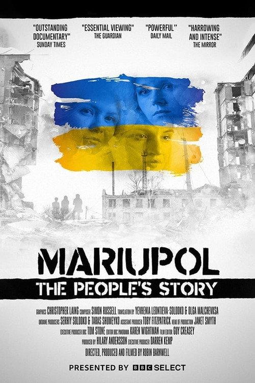 Mariupol: The People's Story 2023 official movie poster