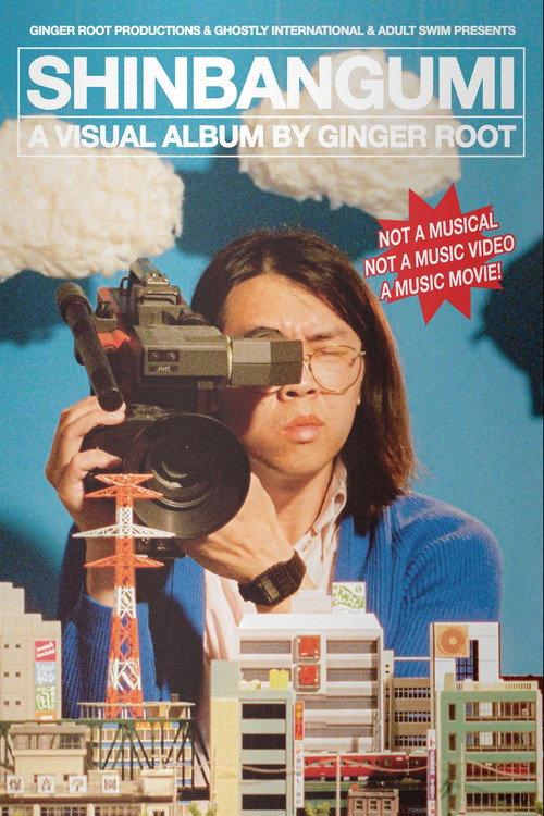 Ginger Root's SHINBANGUMI: A Music Movie 2025 official movie poster