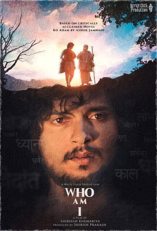 Who Am I? 2023 official movie poster