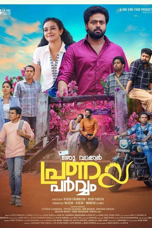 Oru Vadakkan Pranaya Parvam 2025 official movie poster