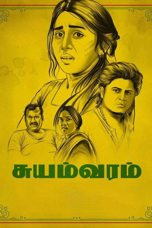 Suyamvaram 2024 official movie poster