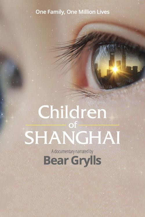 Children of Shanghai 2021 official movie poster
