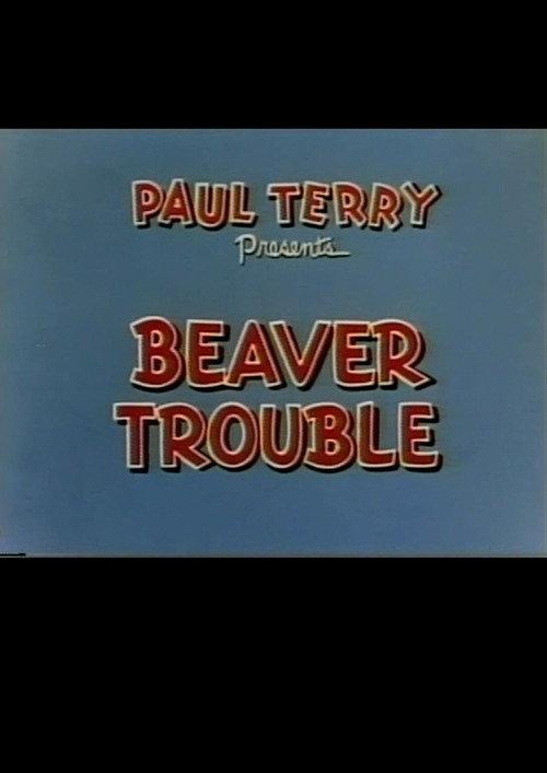 Beaver Trouble 1951 official movie poster
