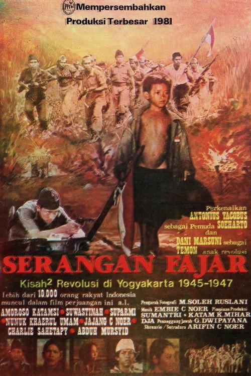 Attack at Dawn 1981 official movie poster