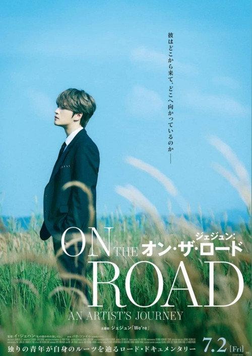 Jaejoong: On The Road 2021 official movie poster