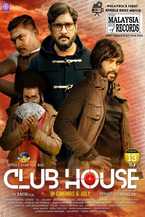 Club House 2023 official movie poster