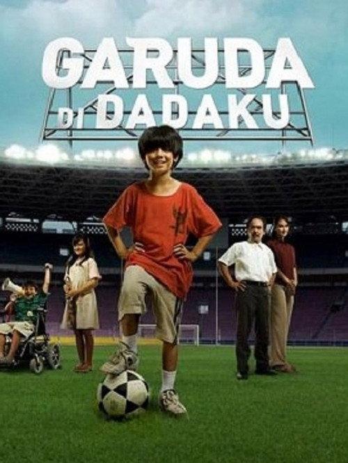 Garuda in My Heart 2009 official movie poster