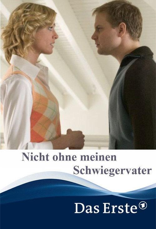 Nicht ohne meinen Schwiegervater 2005 official movie poster