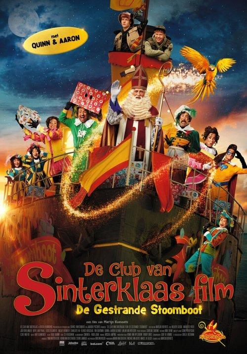 De Club Van Sinterklaas: De Gestrande Stoomboot 2023 official movie poster