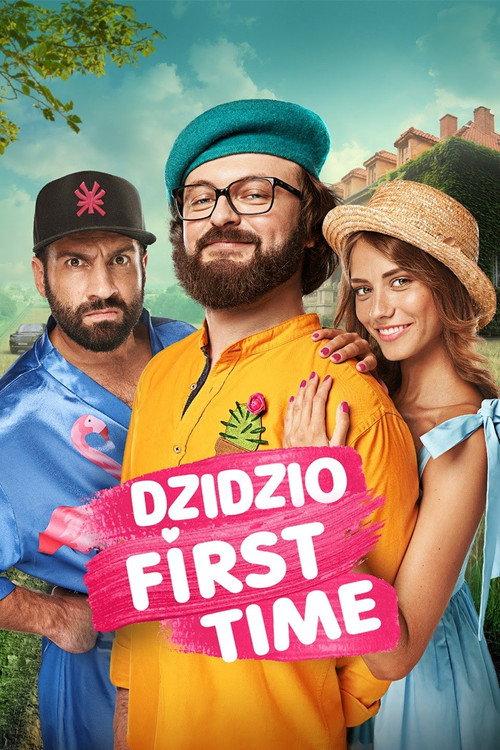 DZIDZIO First Time 2018 official movie poster