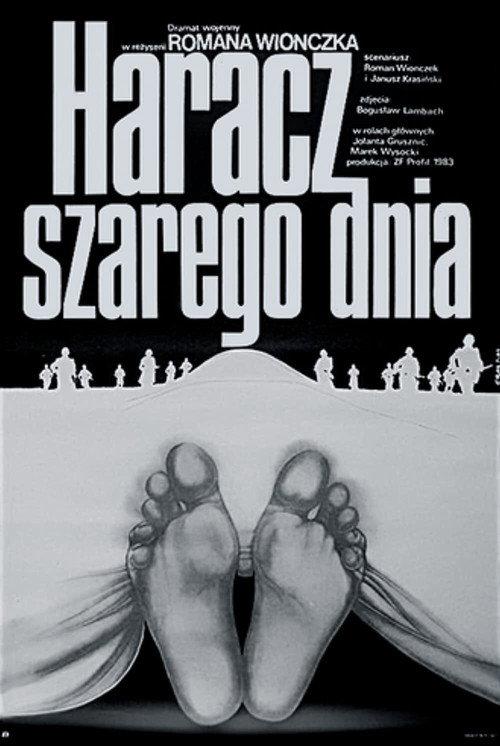 Tribute to a Gray Day 1984 official movie poster