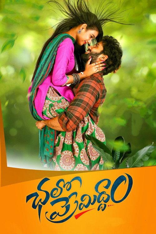 Chalo Premiddam 2021 official movie poster